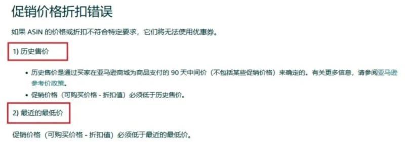 一晚上库存被清空，亚马逊零元购重出江湖