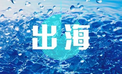 传统工厂如何自己做跨境电商