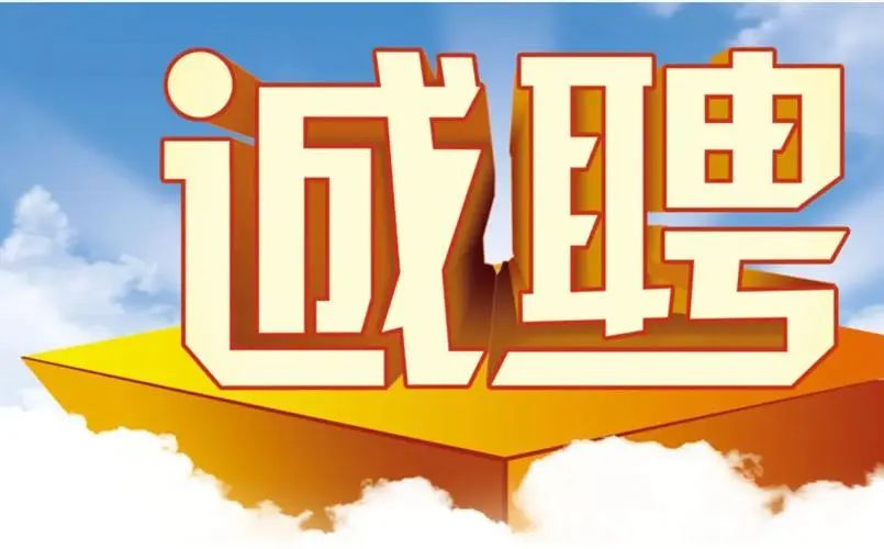 跨境企业如何解决用工难
