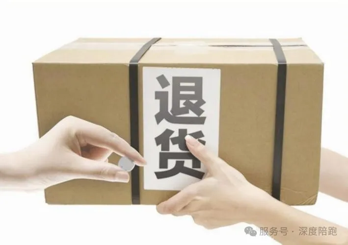 亚马逊低价竞争下的品质策略
